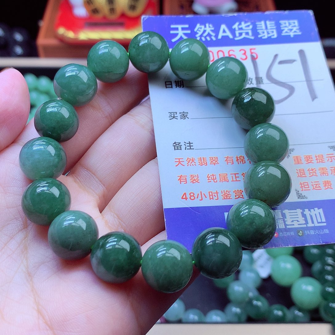 毛衣链未镶嵌翡翠13➕