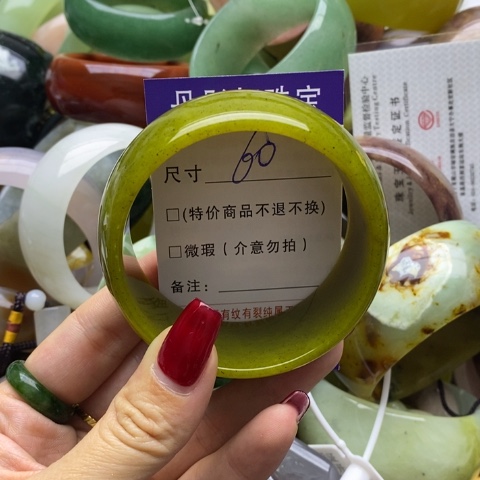 蛇纹石玉手镯未镶嵌