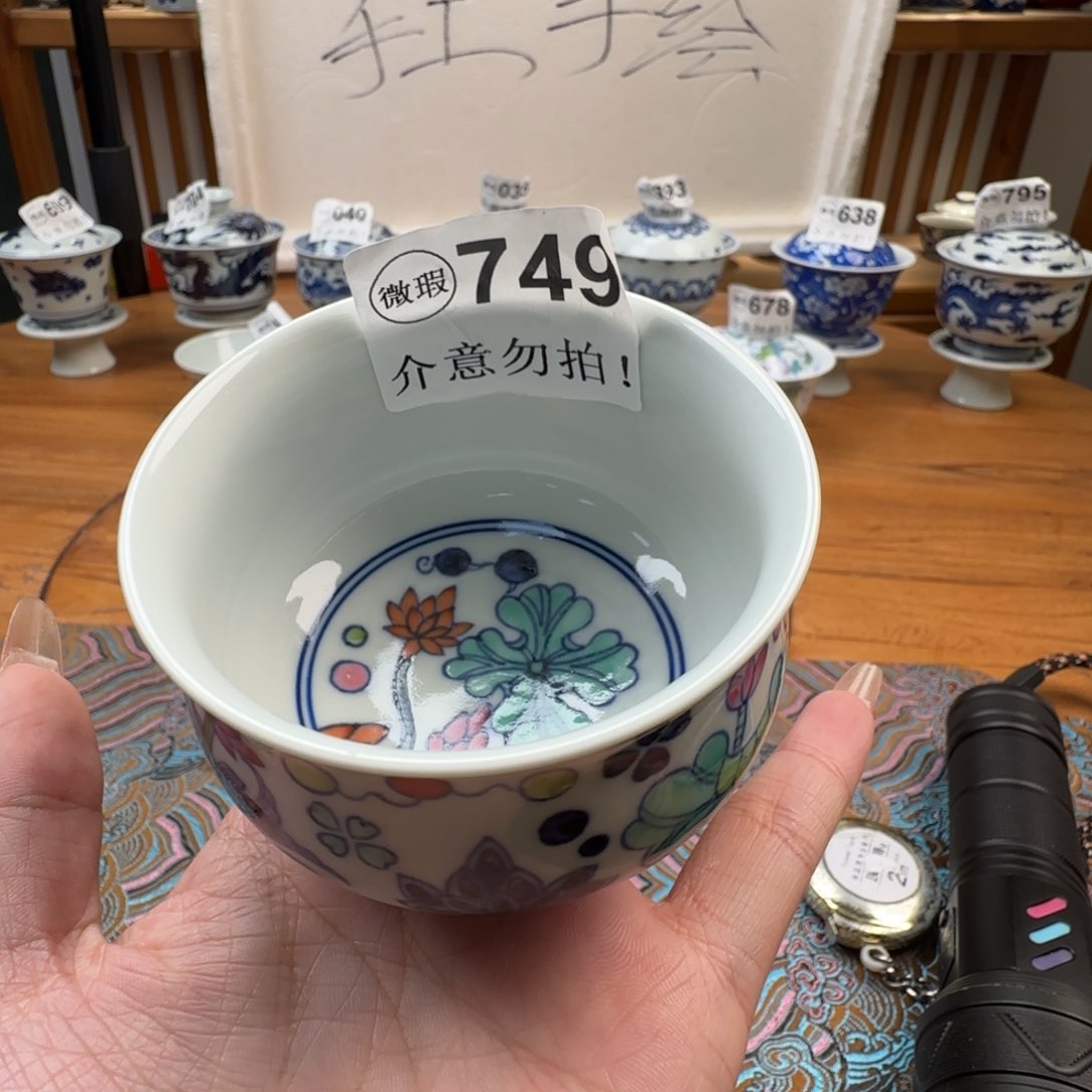 杯微瑕景德镇陶瓷