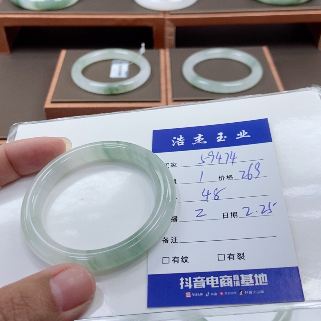 石英质玉手镯未镶嵌用****4