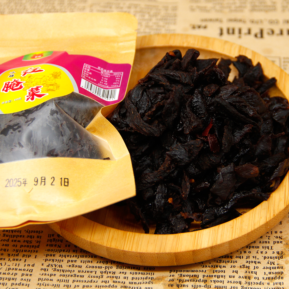冰糖红腌菜巴盟特产酸甜辣口味休息小零食