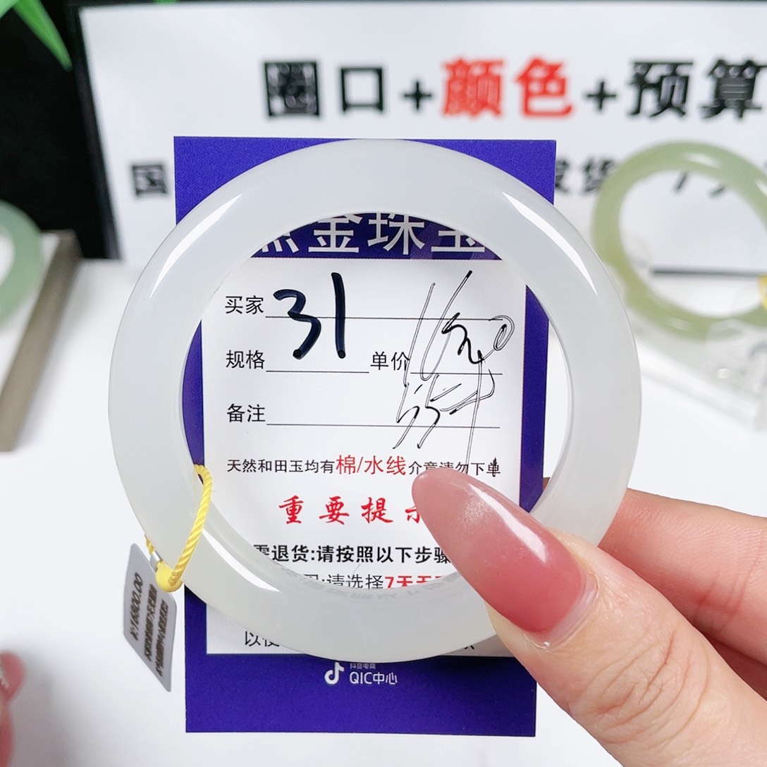 和田玉手镯未镶嵌