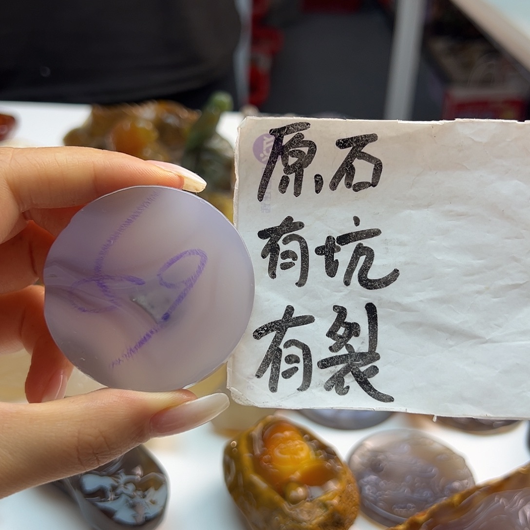 玛瑙/玉髓未镶嵌颈饰