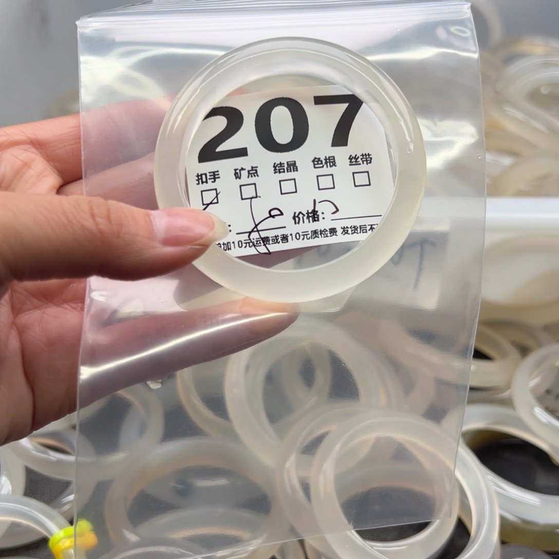 玛瑙/玉髓未镶嵌手镯207