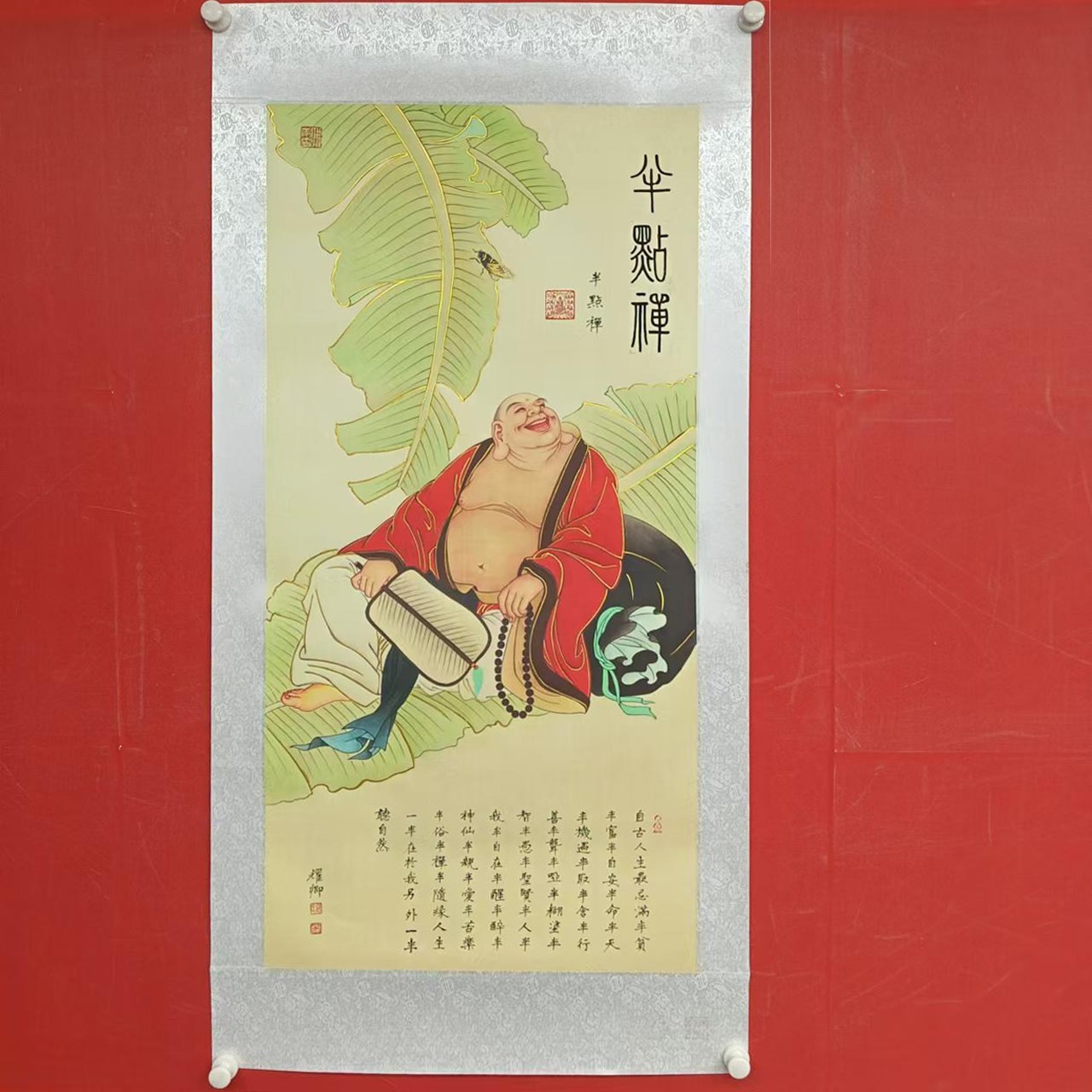 竖幅《半点禅》宣纸软片-葛