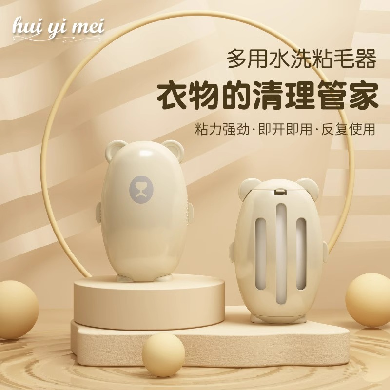 可水洗粘毛器滚筒家用强力去毛衣服粘毛便携神器除灰尘清理粘头发