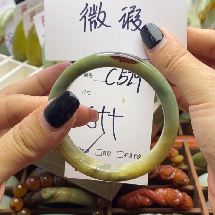 蛇纹石玉手镯未镶嵌