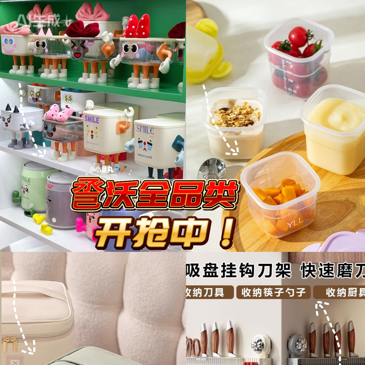 2号打包箱-以直播间主播展示为准