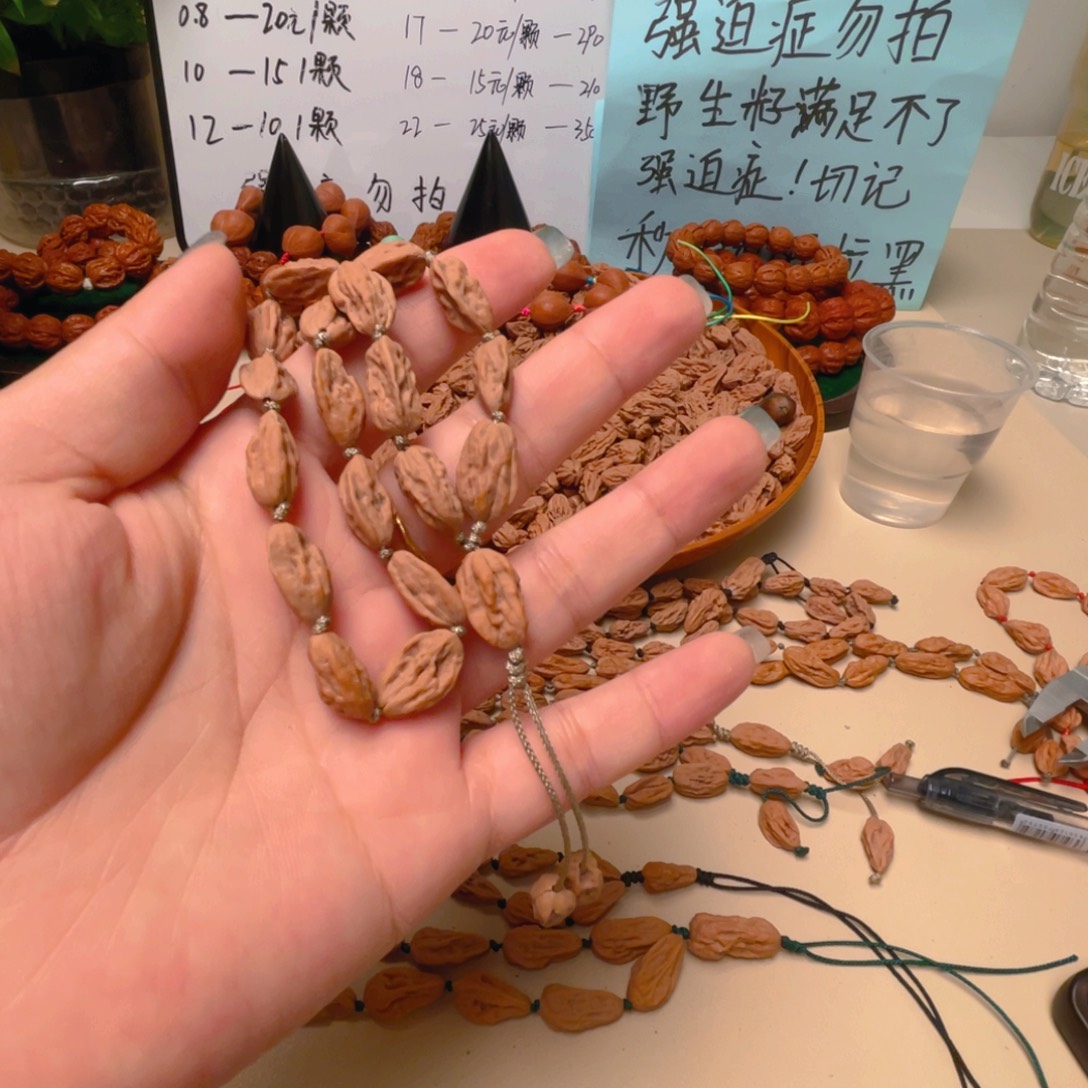 简***]吊坠文玩核桃小蛤蟆