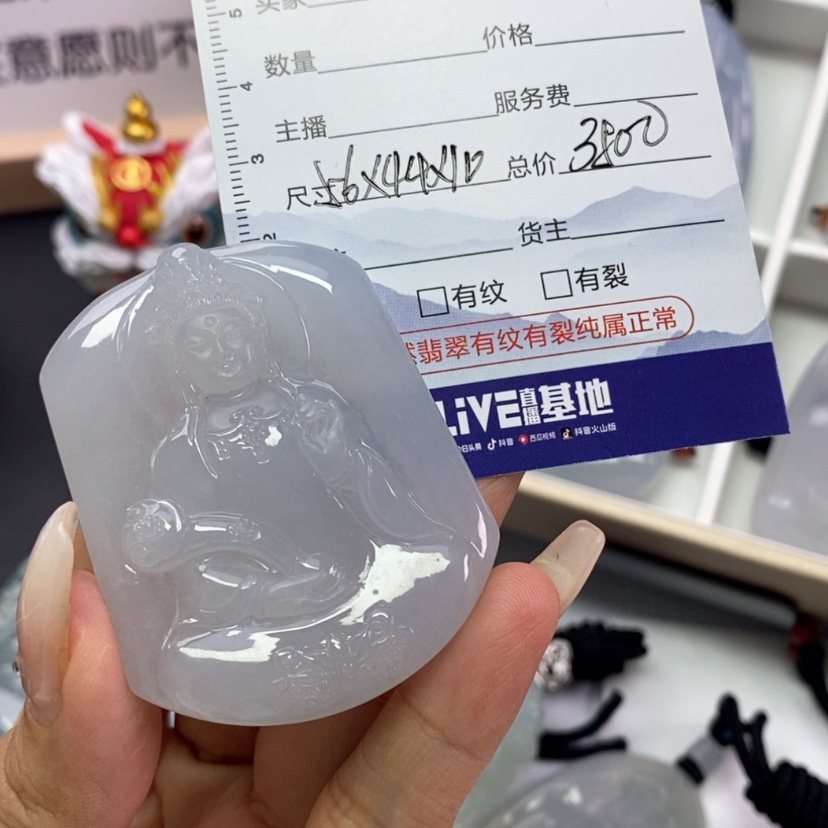 【闪购商品】翡翠颈饰未镶嵌H**?翡翠