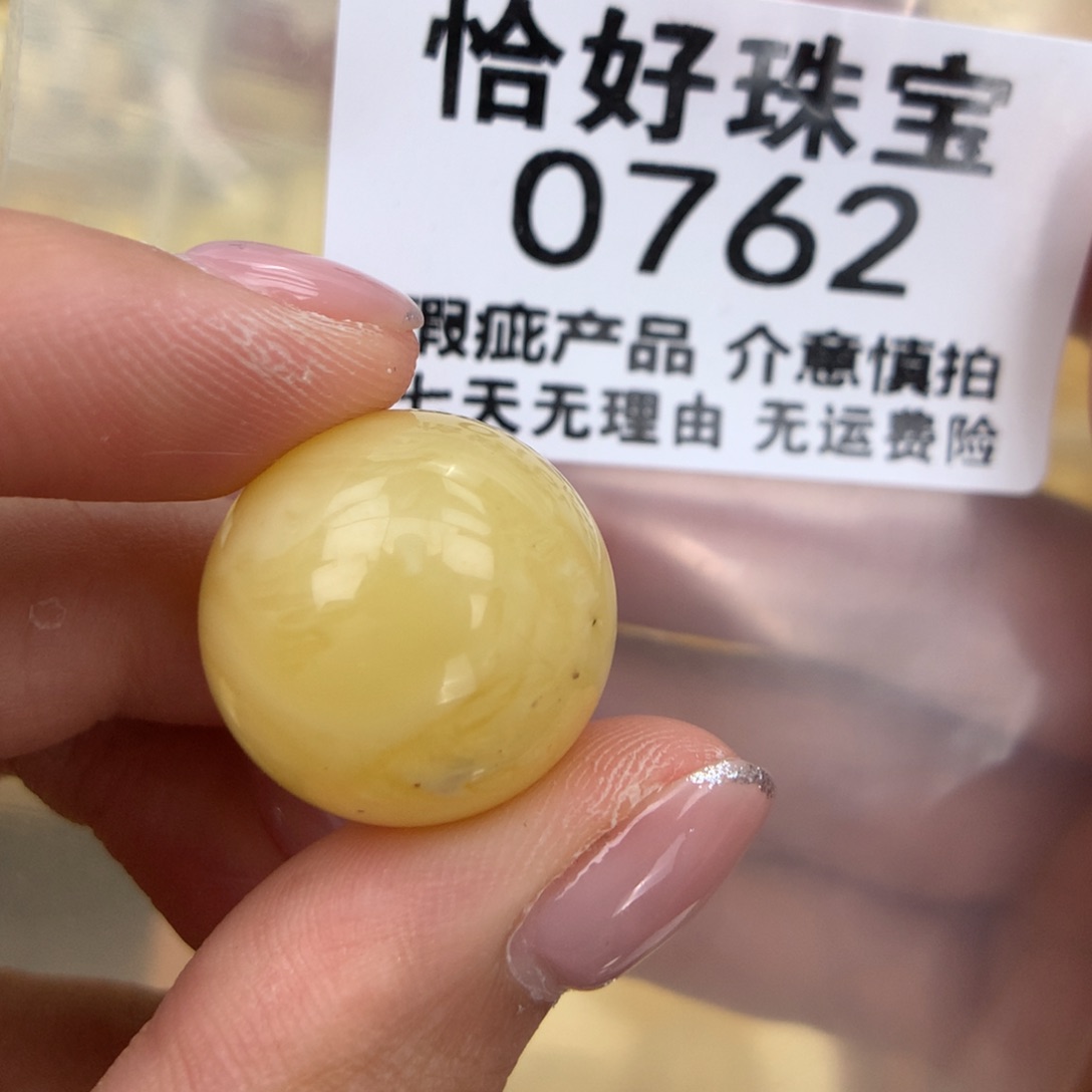 未镶嵌琥珀珠宝奇石19.9
