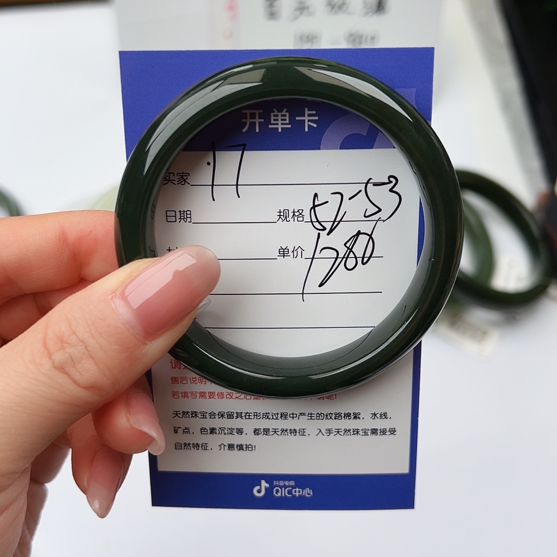 玥***酱和田玉未镶嵌手镯