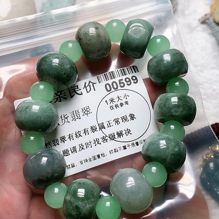 翡翠颈饰未镶嵌0000000599