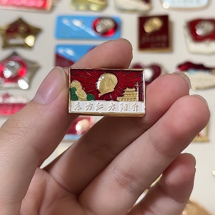 生***花红色收藏直播像章