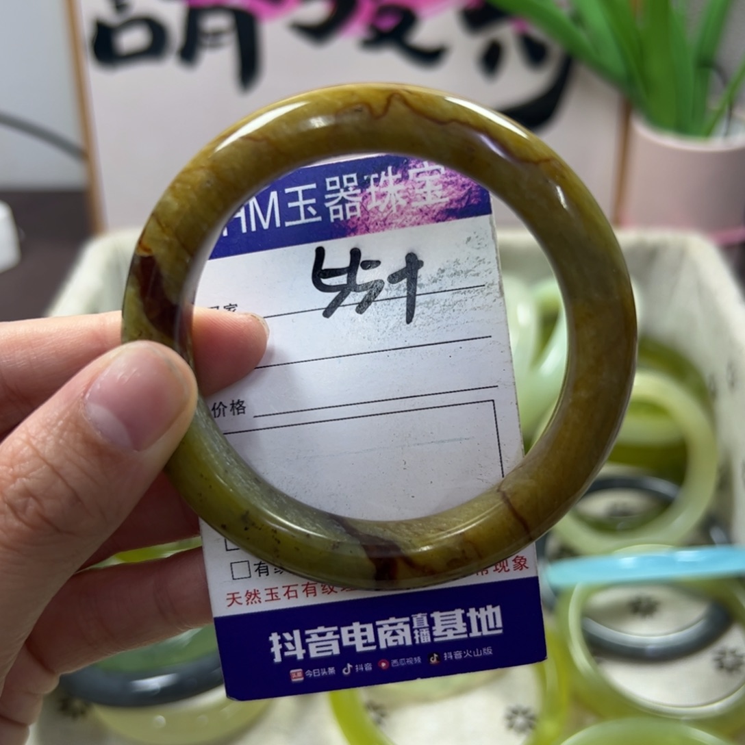 蛇纹石玉手镯未镶嵌205