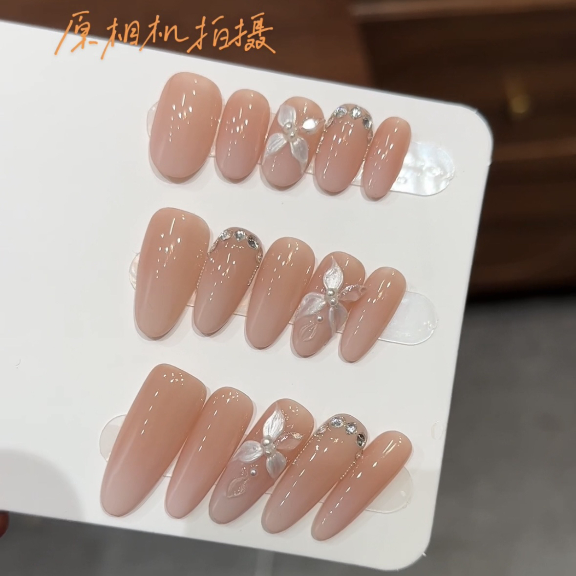 【知意】穿戴甲10片装