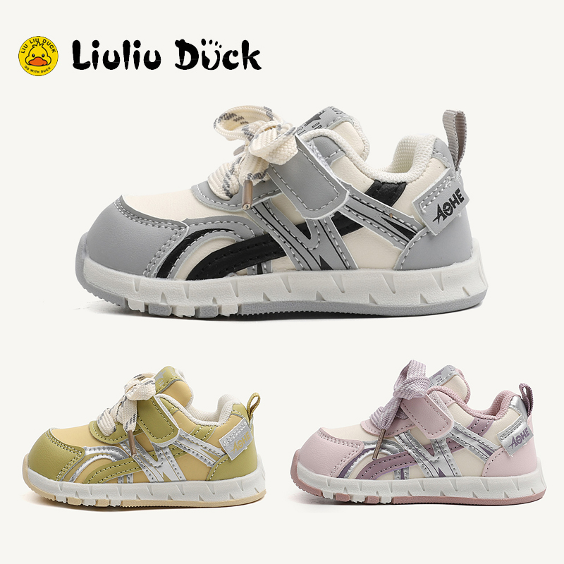 【小黄鸭新品】春秋休闲风机能学步鞋儿童网鞋运动鞋透气步前鞋小