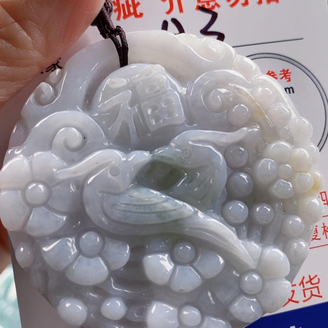 翡翠吊坠(不含链)未镶嵌