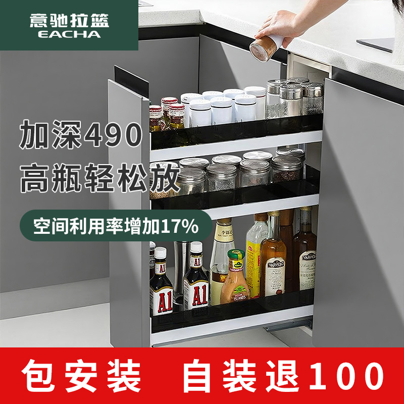 意驰拉篮玻璃侧拉篮抽拉柜抽屉式【直播专属-包安装】