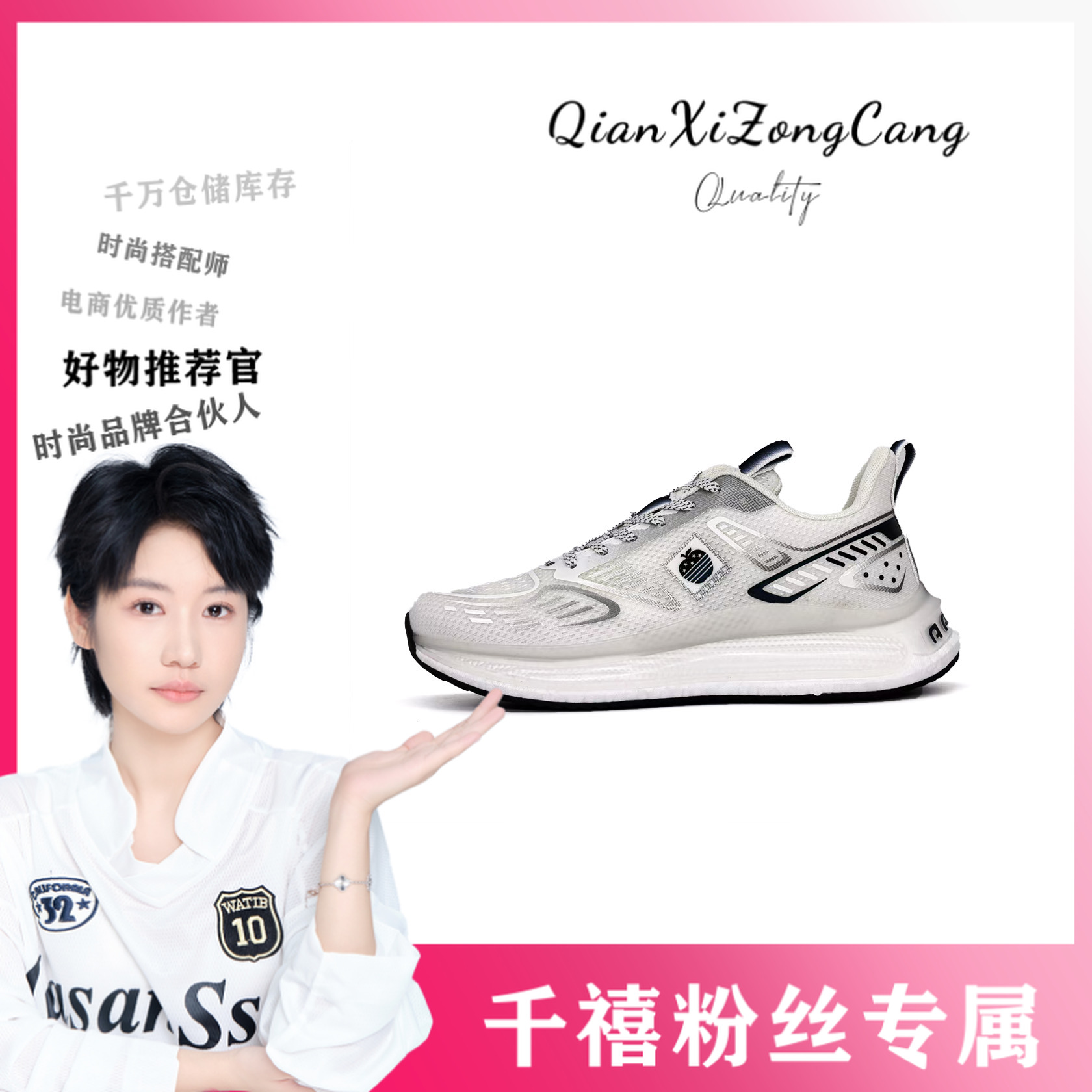 AP3305轻奢运动鞋