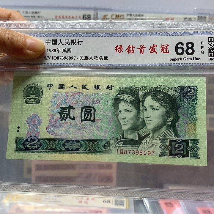 802 l Q首发冠，，87396097