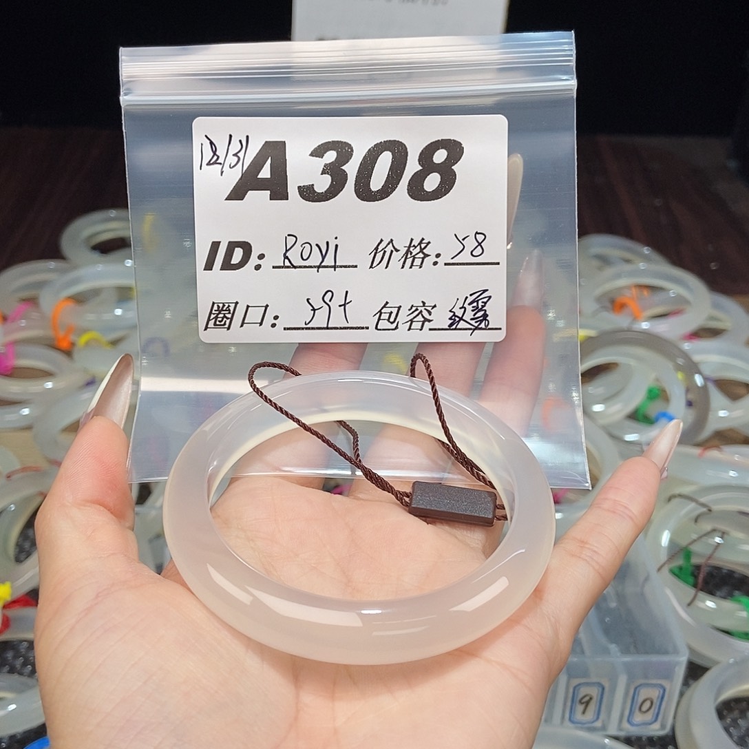 R***i玛瑙/玉髓未镶嵌手镯308