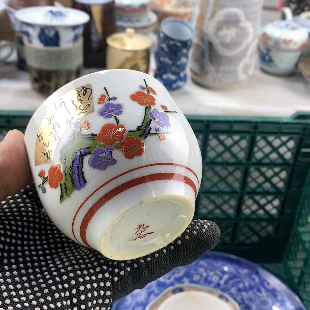 碗满28米包邮当天发货