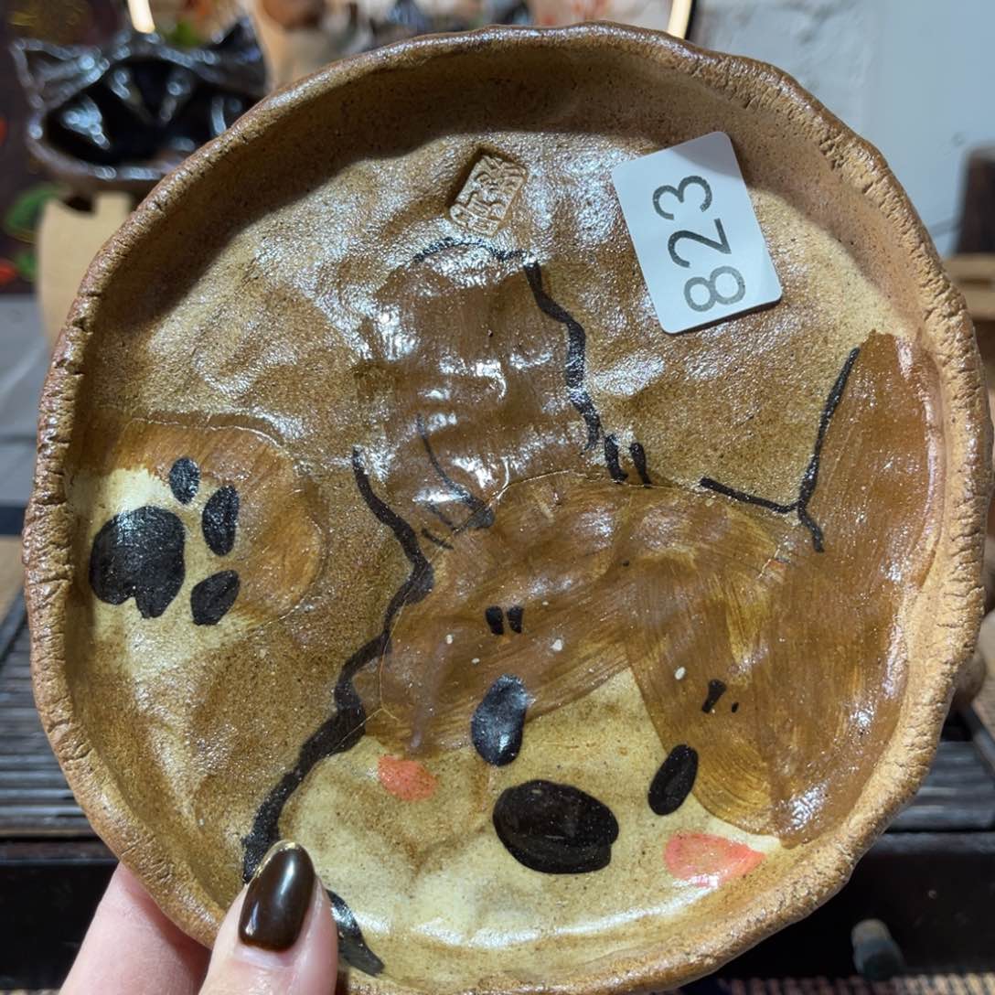 木村信弘柴燒保平