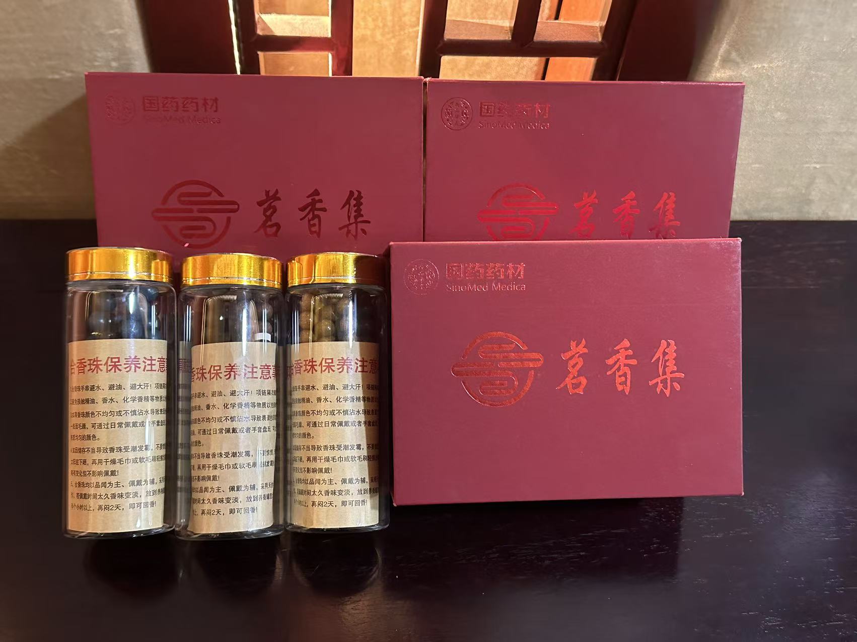 信任感恩回馈大礼包 精选非遗泥塑限量合香珠（12.23号）