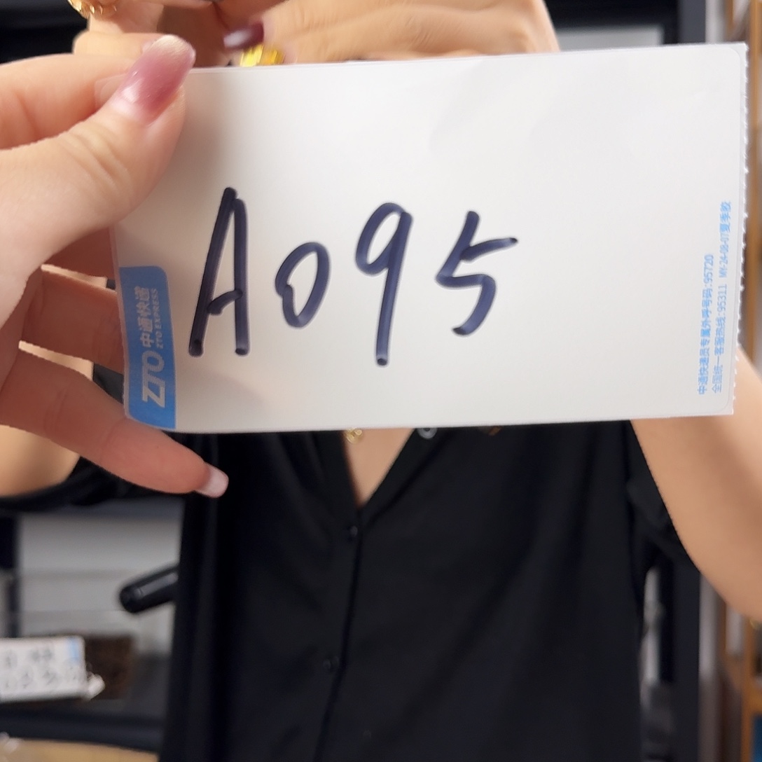 非金属仿水晶A095一套