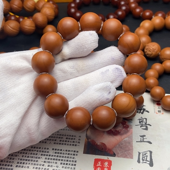 橄榄核手串/手链漆**片1.7鸡血红铁核全品