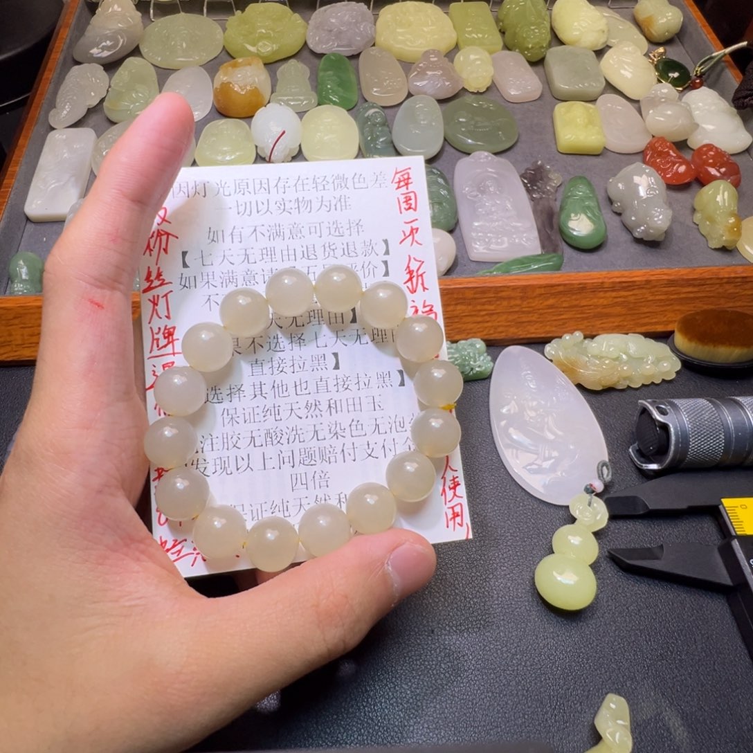 大***钟和田玉未镶嵌颈饰