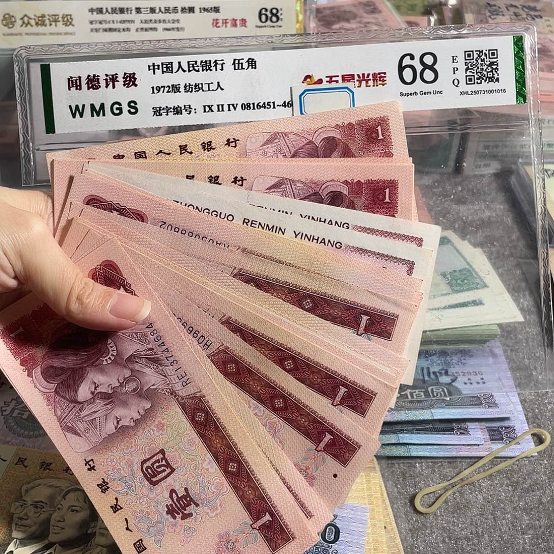 801元全新20枚散张，号码随机