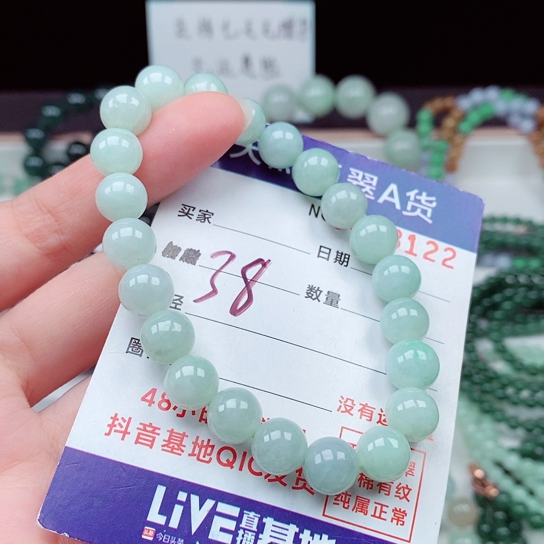 翡翠未镶嵌毛衣链