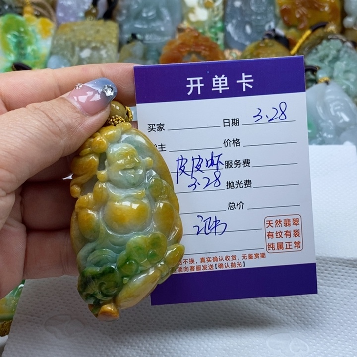 翡翠未镶嵌颈饰大****z