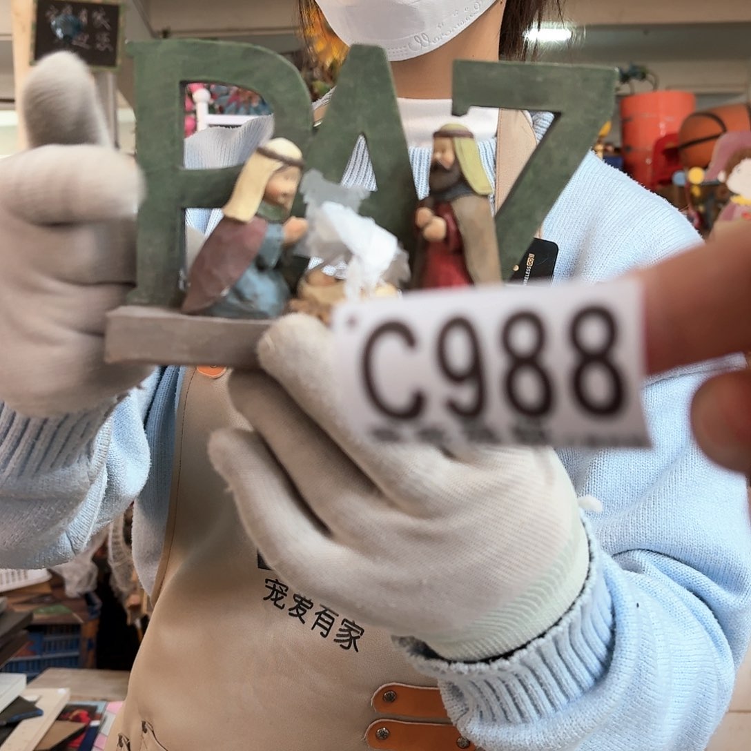 核桃木/黑胡桃（胡桃木）