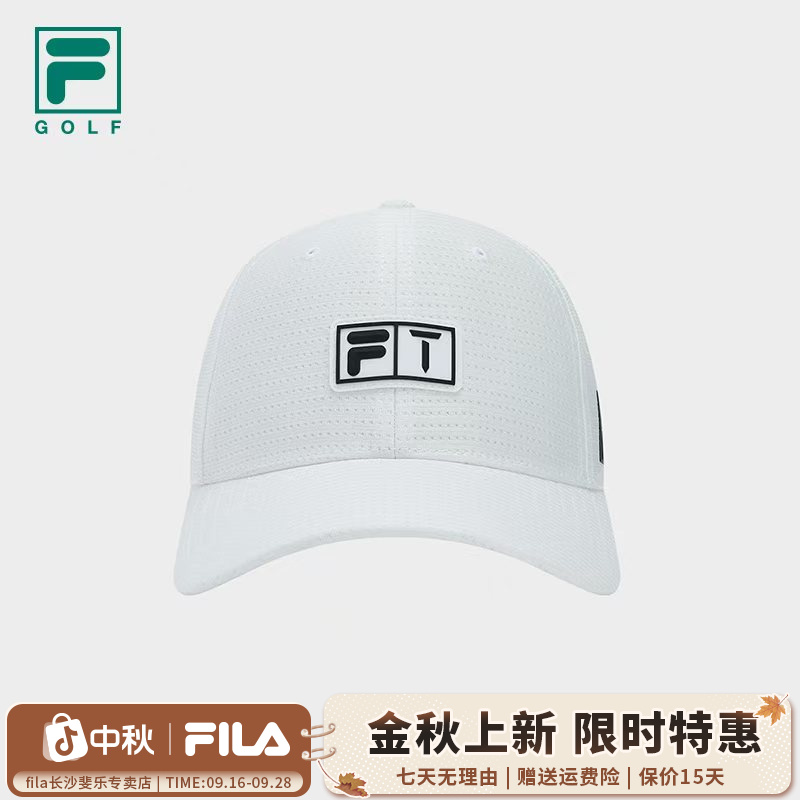 FILA斐乐男子【高尔夫菁英棒球帽】夏季透气网孔运动帽A13M535208F