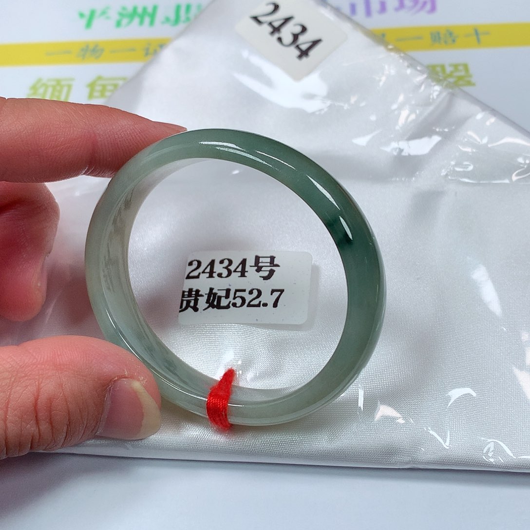 【闪购商品】翡翠手镯未镶嵌2434号