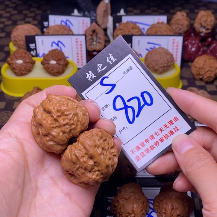 吊坠文玩核桃39蛤蟆头820