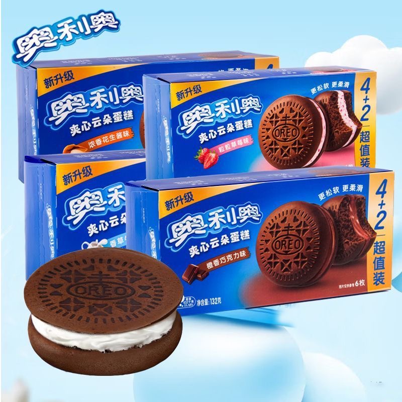 夹心云朵蛋糕休闲零食糕点香草牛乳橙香巧克力下午茶132g*2盒