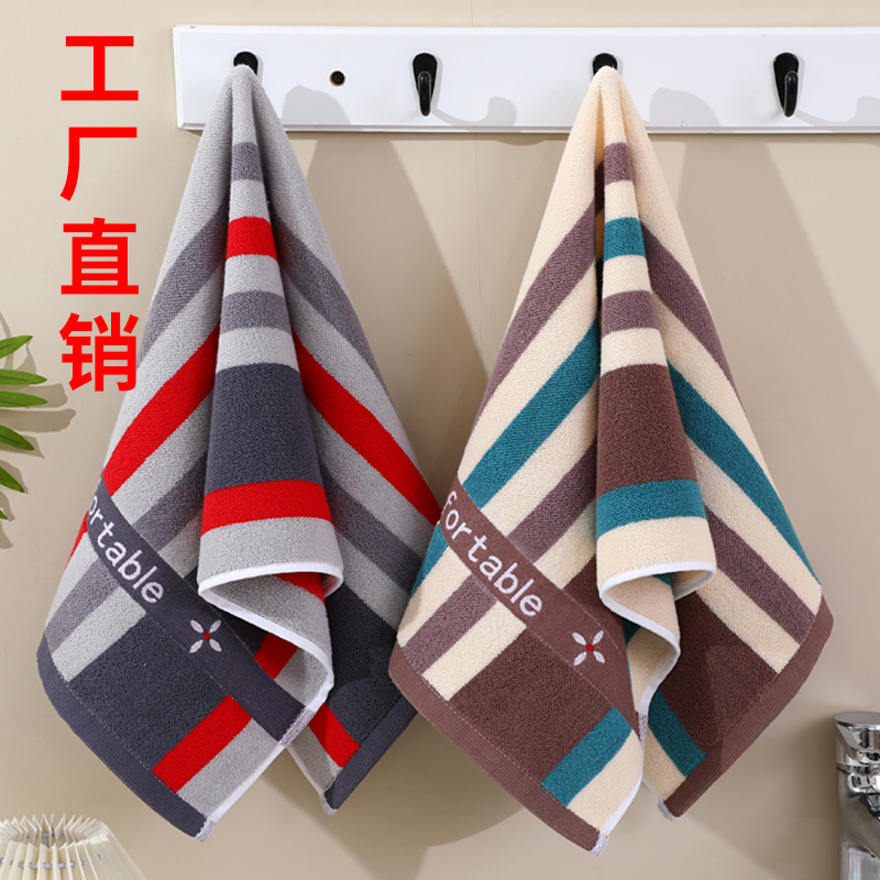 【2条装】毛巾柔软家用吸水亲肤男士双面高档加厚成人全棉棉柔毛巾