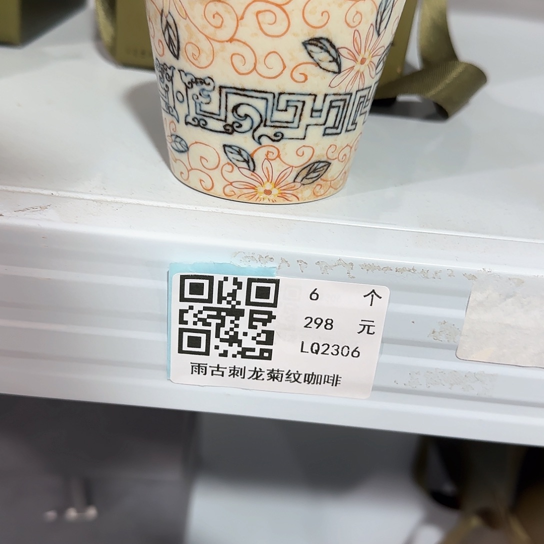 留器留器留器留器