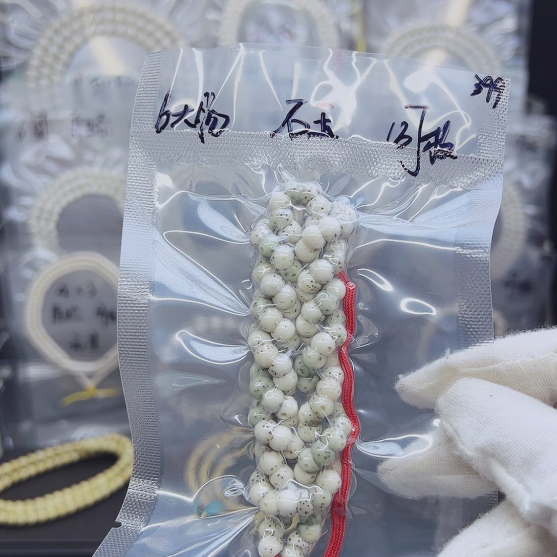 是***咩吊坠星月菩提6肥肠石玉料