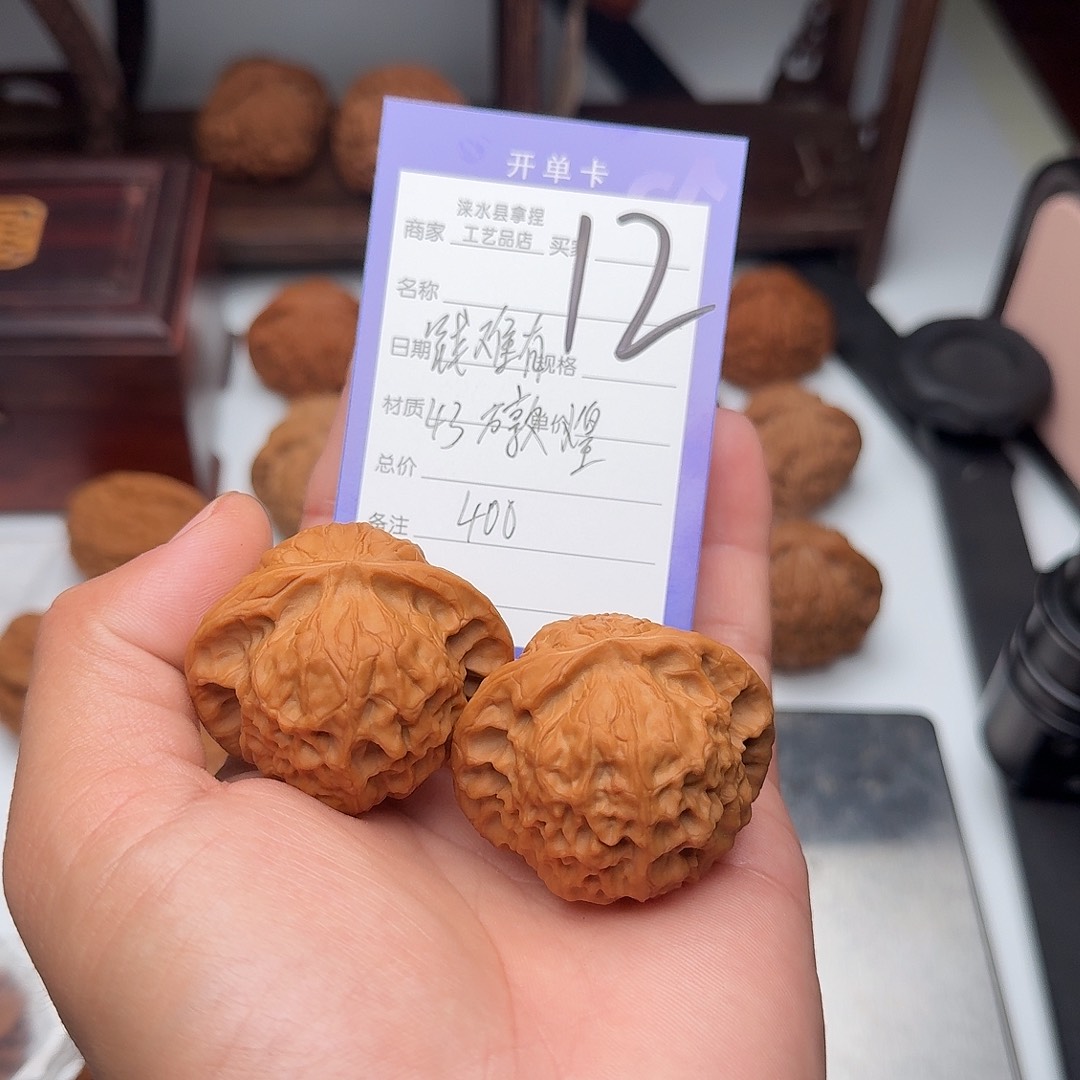 钱****核桃麻核桃（常悦）