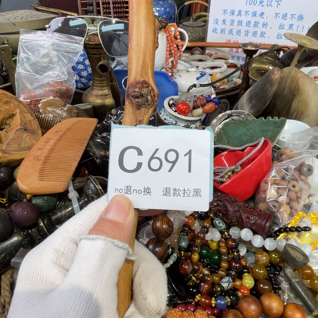 大叶紫檀（黑酸枝木类）真*691