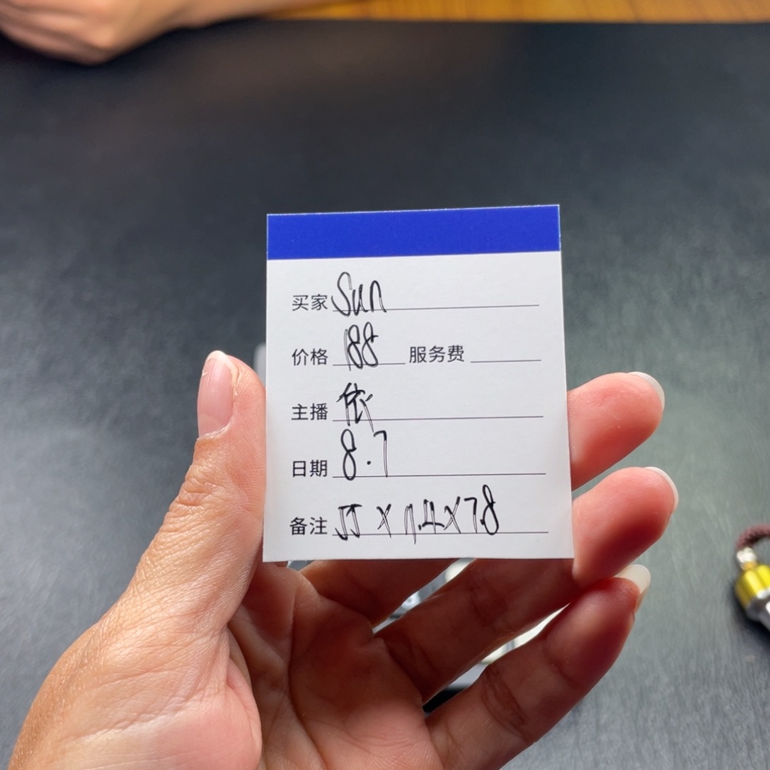 S***ﾞ珐琅非金属直播间所见即所得