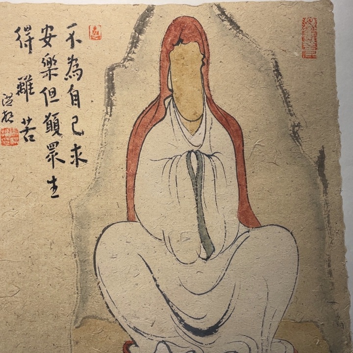 国画原创设计……原创