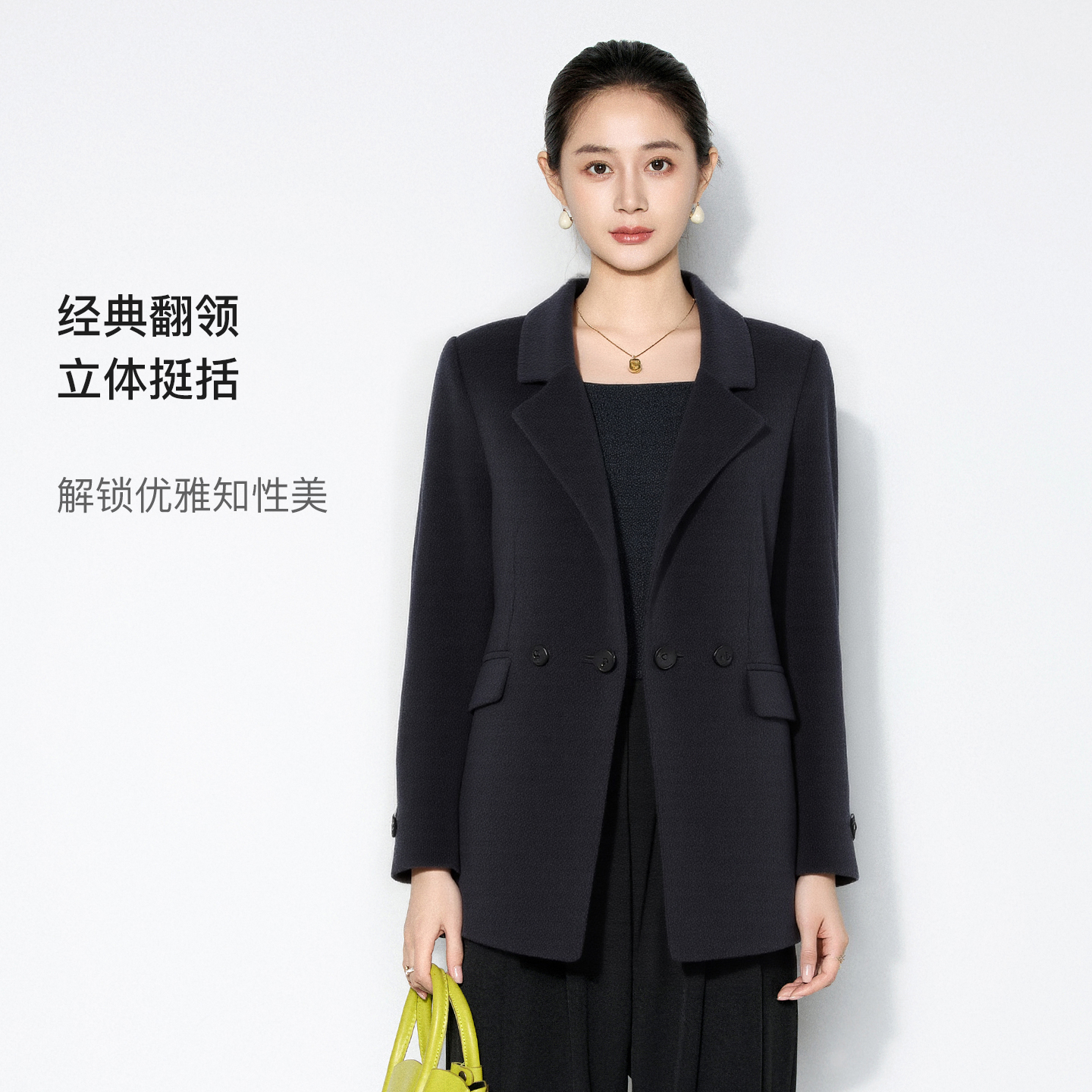 【达人专享】马天奴绵羊毛混纺呢大衣翻领双排扣廓形外套VHA752DNH0
