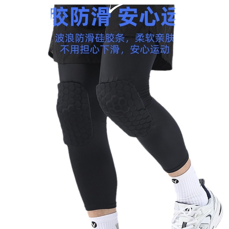 长护膝运动防蜂窝篮球撞成人跨境专供现货户外护具男款厂家训练
