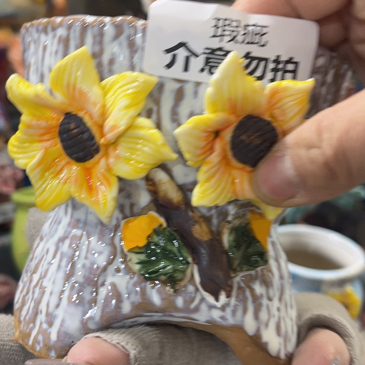 【闪购商品】红陶福利